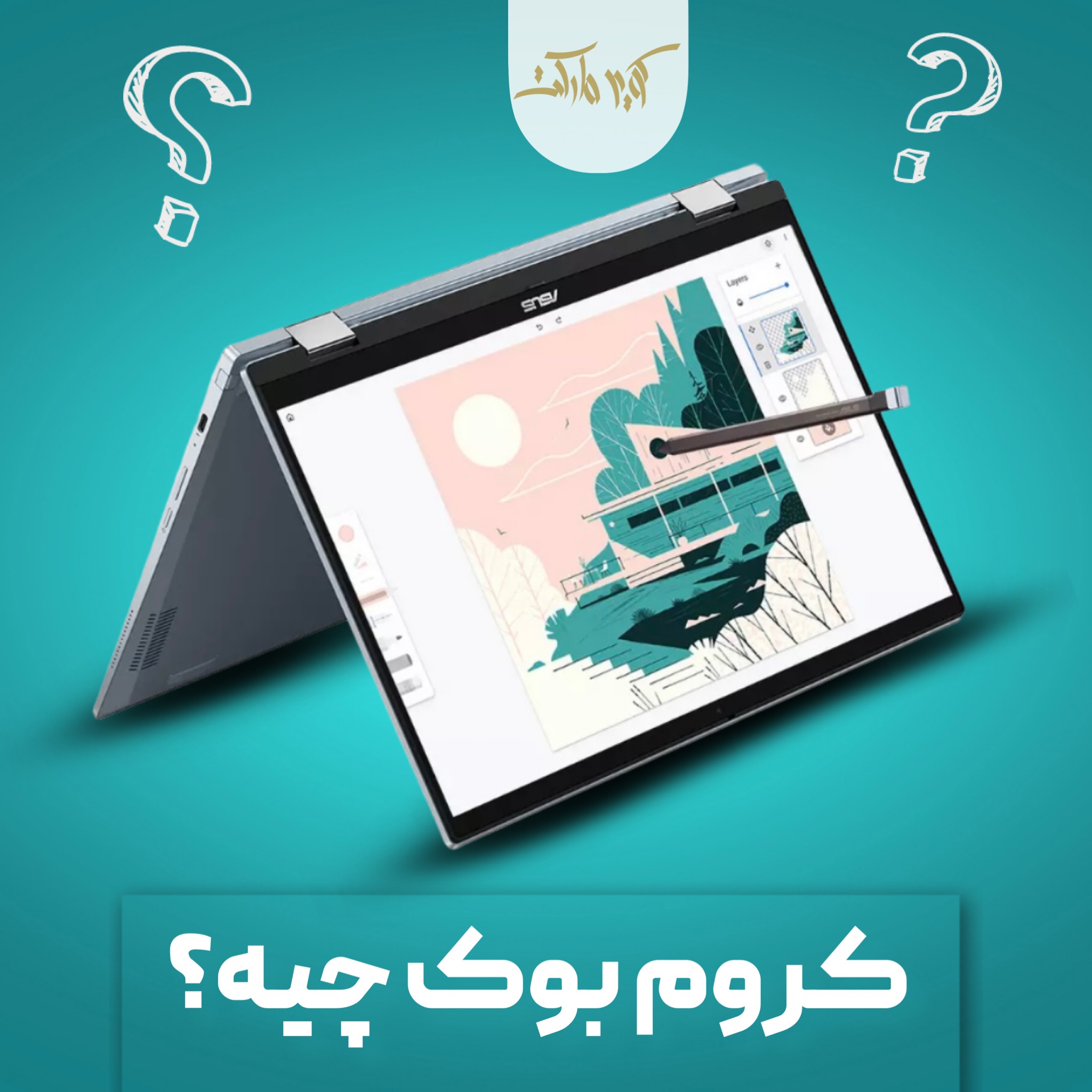 You are currently viewing کروم بوک چیست؟